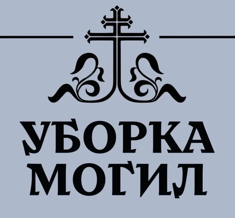 Фото проведния сварочных работ