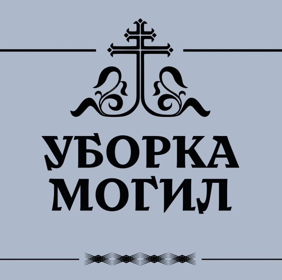 Фото проведния сварочных работ